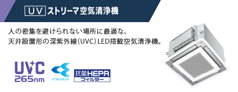 空気清浄機｜ダイキン工業株式会社